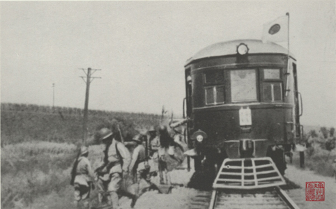 通州南站下火车集结的日军侵略部队