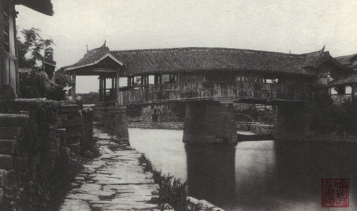 宁波市鄞州区西洞桥，建于北宋建隆元年（960）