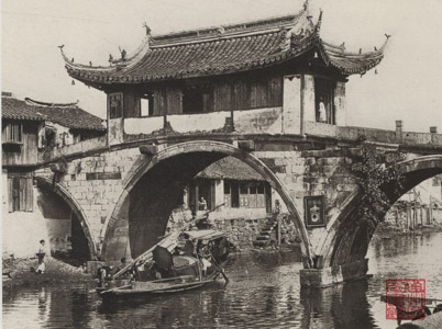 横塘普福桥