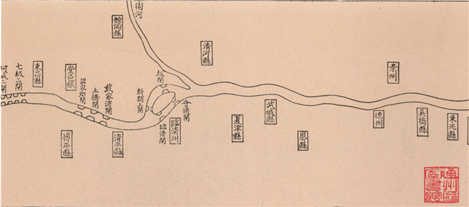 《漕河之图》之二