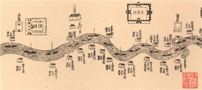 《通粮厅志·通州惠河源流图》之五