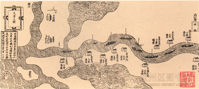 《通粮厅志·通州惠河源流图》之六
